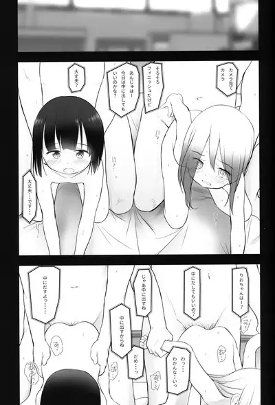 Konaida Haishin Shiteta JS no Futari Tokutei Shitande Yattekita wa