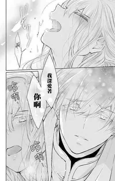 out bride —异族婚姻— 05-11
