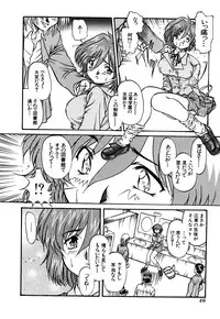 [Anthology] G-drive Vol.2 Choukyouhen