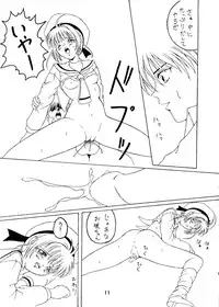 [St. Rio] Dandyism 4 (To Heart, Card Captor Sakura, White Album]