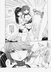 [Tablis] Yuuwaku Race Queen - The Attractive Race Queens