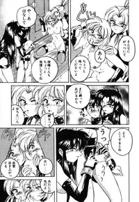 [Wanyanaguda] Toshiharu-kun wa Toshiue no Josei ni Sukareru Type?