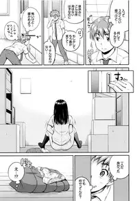 [Hanafuda Sakurano] Kimi ga Suki