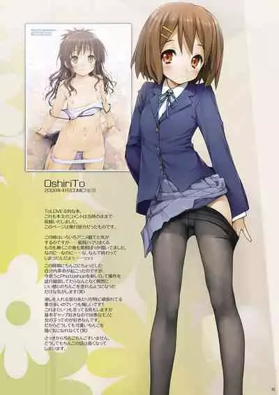 [NiseMIDIdoronokai (Ishikei)] 2006-nen Fuyu kara 2009-nen Haru made Matomemashita Color Bon Soushuuhen 3 (Various) [Digital]