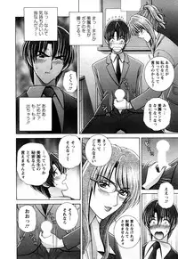 [Gun Ryuusei] Battle Oppai