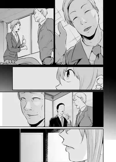 Asobi no Tsumori datta no ni