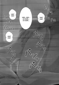 [Otokojuku (Nanashi Noizi)] [Ui] (K-On!) [English] [CGrascal] [Digital]