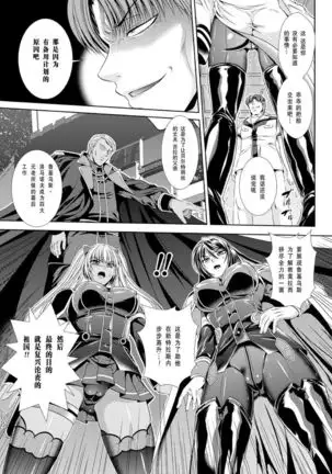 監獄戦艦3