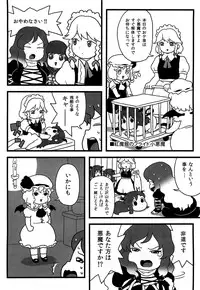 (C82) [Surudoiman no Irutokoro (Norihito)] Myourenji no Byakuren Ham (Touhou Project)