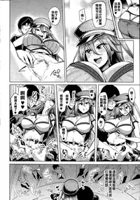 [Sian] Soku Hame Gal Bitch ! ＋ Mise Hame Gal Bitch ! | One-Night Stand with a Gyaru Slut! + Fucking a Gyaru Slut! + Gals Bitch After Oshiri Hen | Gyaru Slut! After Butt Edition [Chinese] [亂譯爛改漢化狗]