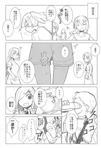 (CT31) [Tsusan House (Tuduri)] Itsudemo Yonde Ii tte Itta yo ne? (Kantai Collection -KanColle-)
