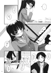 (COMIC1☆5) [Digital Lover (Nakajima Yuka)] D.L. action 60 (Ore no Imouto ga Konna ni Kawaii Wake ga Nai)