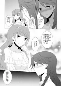 (Rainbow Flavor 12) [434 Not Found (isya)] Cure Assort 4 (Dokidoki! PreCure, Go! Princess PreCure, Suite PreCure)