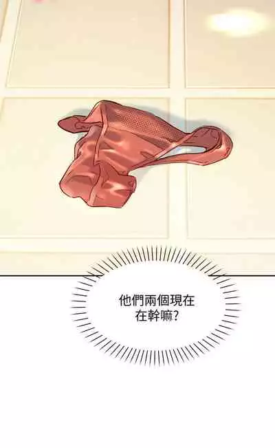 女神寫真 26-27話