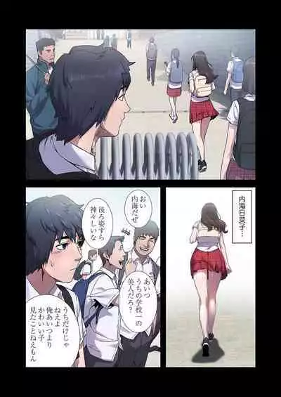 [Yansae] Seizan Tobaku (Special Edition) 1