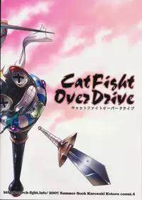 (C72) [Search-Light (Kurosaki Kotora)] Cat Fight Over Drive (Queen's Blade) [2nd Edition Melon Books Ban] [English]