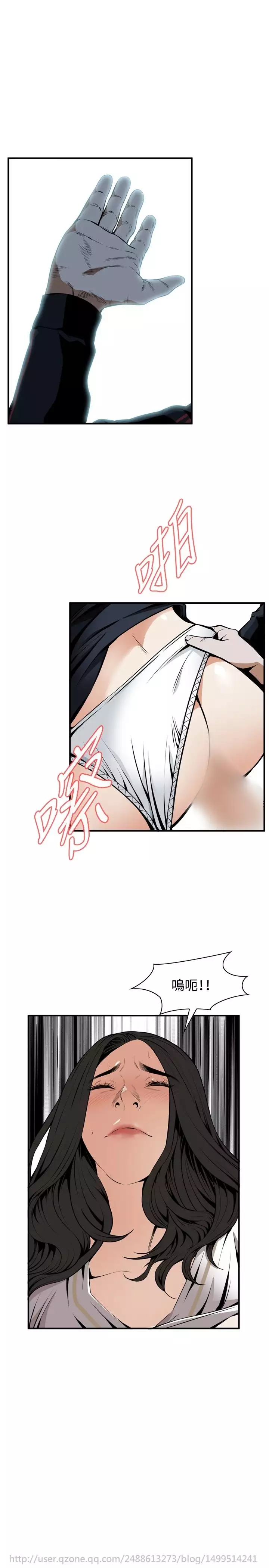 Take a Peek 偷窥 Ch.39~66 中文