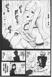 [13.] Shiritsu Risshin Gakuen -Seishori Iin to, Sono Oshigoto.- | 私立律心学園 -性處理委員與、她做的工作。- [Chinese]