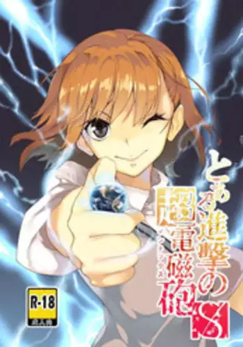 [Rebellion] Warii Kedo, Sumata de Yarasetekunne? | Sorry, but mind letting me do you Sumata-style? (Kuroko No Basuke) [English]