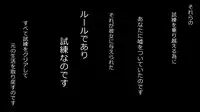 [Rin] Makoto ni Zannen nagara Anata no Kanojo wa Netoraremashita. Zengohen Set
