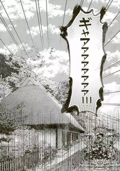 子作りしよう!