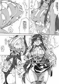 [Warabimochi] "Taima Doutei Hisui" Sesshoku Hen Dai Shi wa