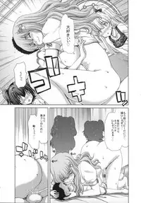 (C88) [Polinky Hiroba (Hori Hiroaki)] Kirari-Sensei no Hapi Hapi Jugyou (THE IDOLM@STER CINDERELLA GIRLS)