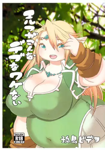 おっパブで妹とHしちゃった… ～こんなところで、何ヤッてんのよ!～