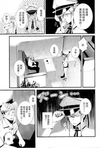 (C92) [08BASE (Tohyama eight)] Yokosuka SexCaba Chinjufu (Kantai Collection -KanColle-) [Chinese] [无毒汉化组]