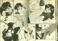 草莓100分 5