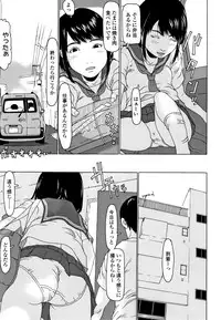 Mecha REAL Misechau