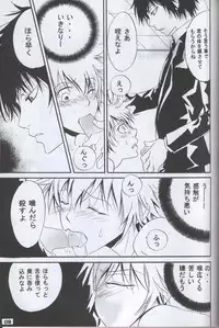 [Magokoro Purin (Hinata Kakeru)] Boss ni Choukyou! (Katekyo Hitman REBORN!)