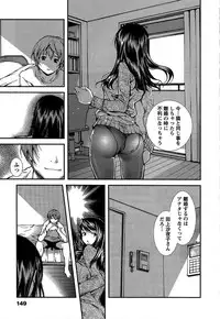 [Kubukurin] Kanojo ni Furareru Jouzu na Houhou