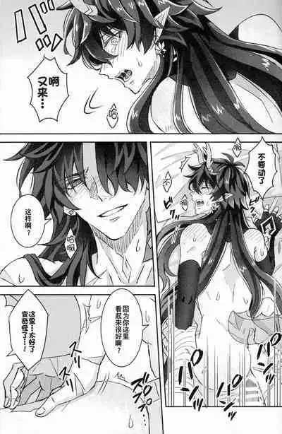 蒼龍アーカイブ