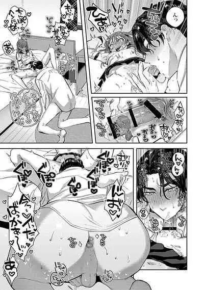 [Toyanhoho] Caste Joui no Kakure Bitch ni InCha na Ore no Josou Shumi (Weak Point) ga Baremashita