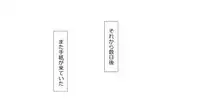 [Rin] Makoto ni Zannen nagara Anata no Kanojo wa Netoraremashita. Zengohen Set