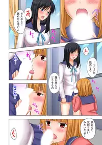 [Ayakawa Mio] Ikinari Otoko no Karada ni Natte Osaekirenai Are!!