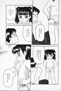 [Sanazaki Tsukiuo] Inran Futago Shimai