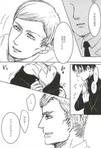 (Souyoku no Kizuna 4) [tateyure, Wink Moon (Shirokuro, Runabin)] Dare ni mo Agenai! (Shingeki no Kyojin)