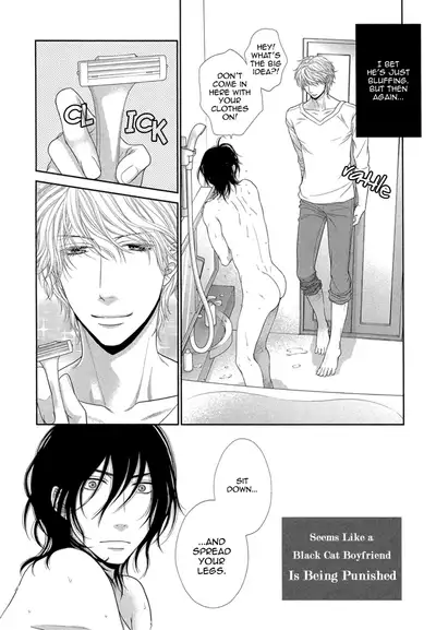 Kuroneko Kareshi no Amaekata