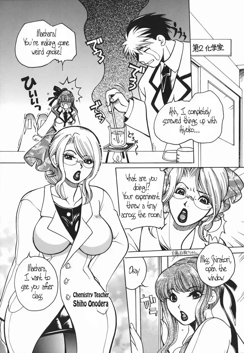 Haha Mitsu 4 - Biochemistry Class