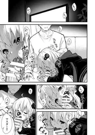 Yukari-chan to Kosshori Suru Hon