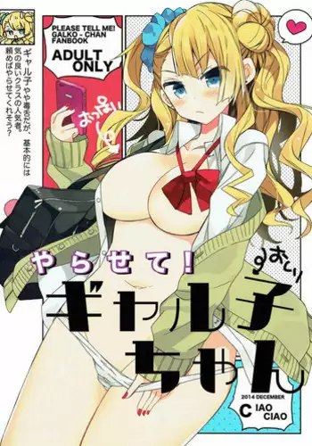 魔法少女、身も心も洗脳完了し雑魚手下に成り下がる