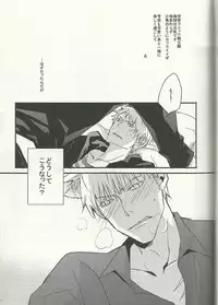 [Wee wee wee!] eat me! eat me! eat me! (Axis Powers Hetalia)