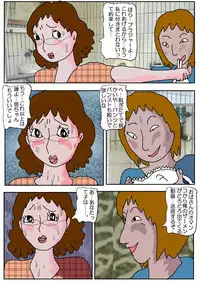 [Kisaragi Mutsuki] Tomodachi no Haha Indo Choukyo