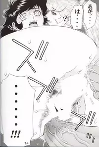 (C62) [Koutarou With T (Various)] GIRL POWER Vol.10 (Urusei Yatsura, Galaxy Express 999, Initial D)