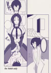 (C85) [Tooku no Sora (UTAKATA Nagi)] Musashi-san no Kojin Jugyou (Kyoukai Senjou no Horizon)