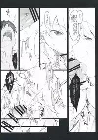 (C76) [Kansai Orange (Arai Kei)] SADISTIC MOON (THE iDOLM@STER)