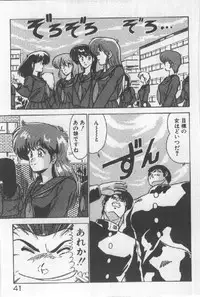 [Watanabe Yoshimasa] Ano Ko Ni Wink