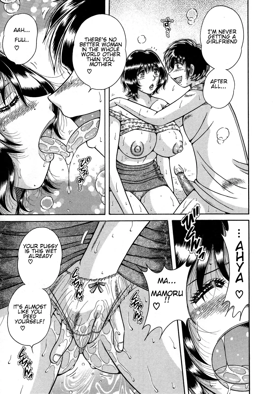 Jukubo Yuugi ~Iitoshii Hito~